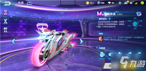 出脚节奏
