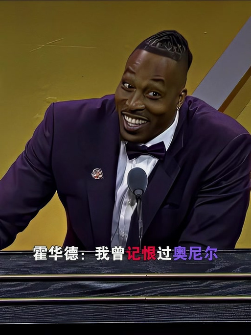 首批入选者